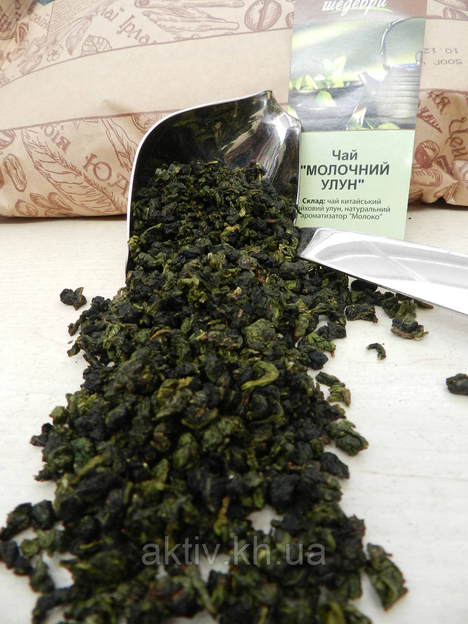 Молочний улун китай