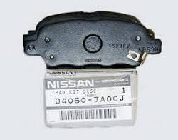 Задні Гальмівні колодки Nissan Teana Tiida X-trail t30,qashqai,fx50, t32,j32,c11x