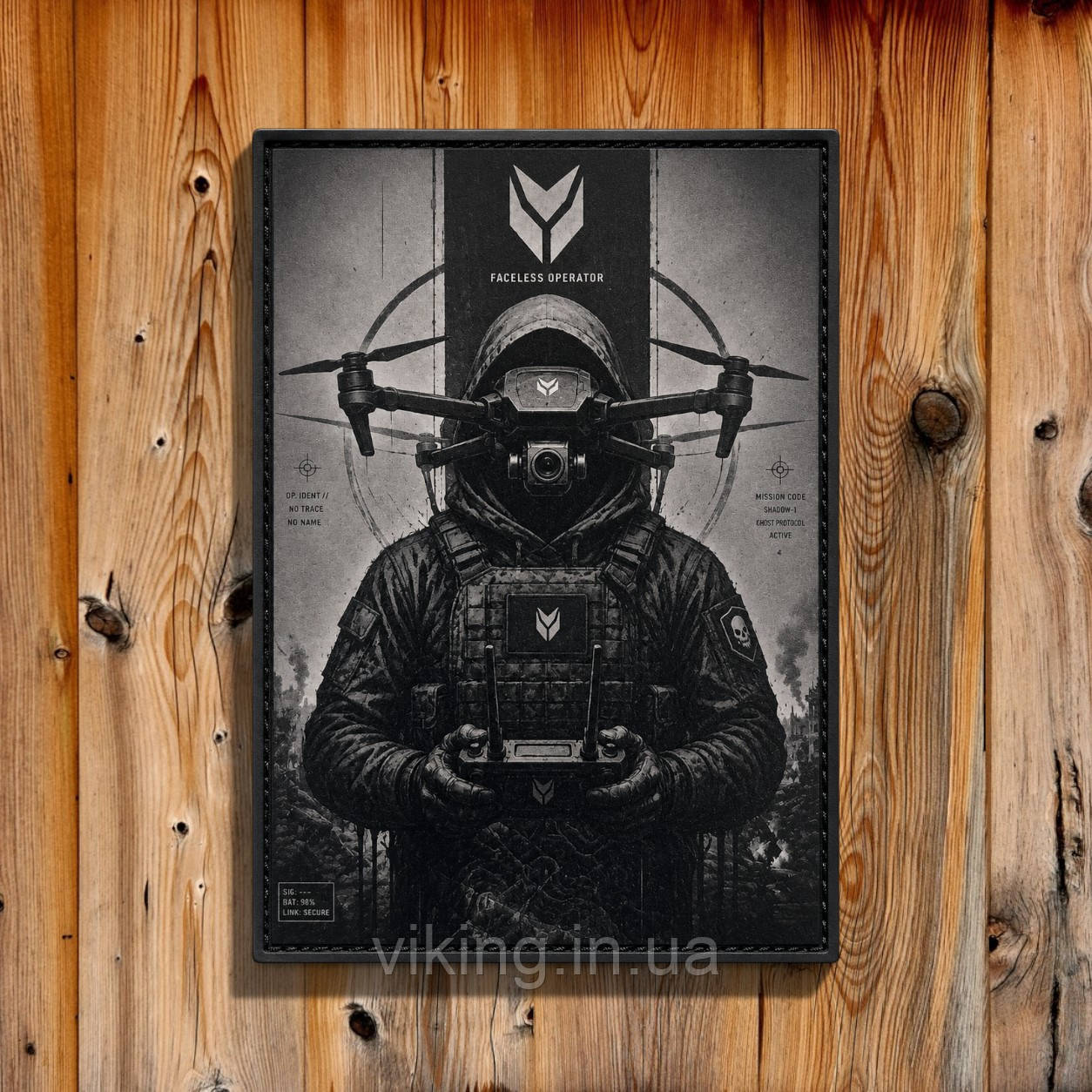 Патч / шеврон "Faceless operator", фото 1