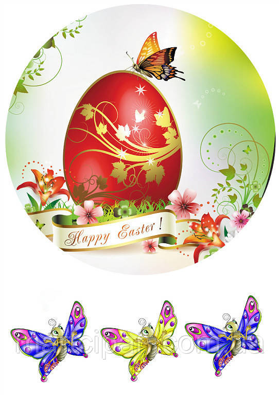 Великодня 1530 Вафельна картинка , фото 1