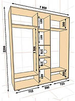 Шкаф-купе ШК-04 1900х450х2200