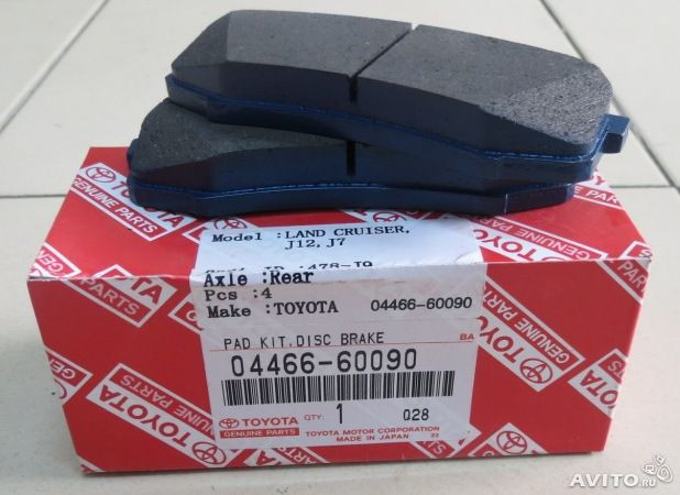 Задні Колодки гальмівні Toyota PRADO 120 / gx 470 04466-60090, фото 1