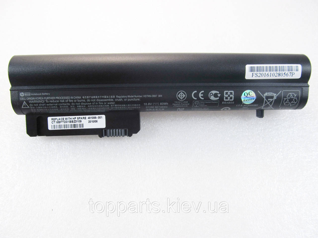 Батарея для ноутбука HP Elitebook 2530p HSTNN-DB67, 7700mAh (83Wh), 9cell, 11.1V, Li-ion, чорна, ОРИГІНАЛЬНА