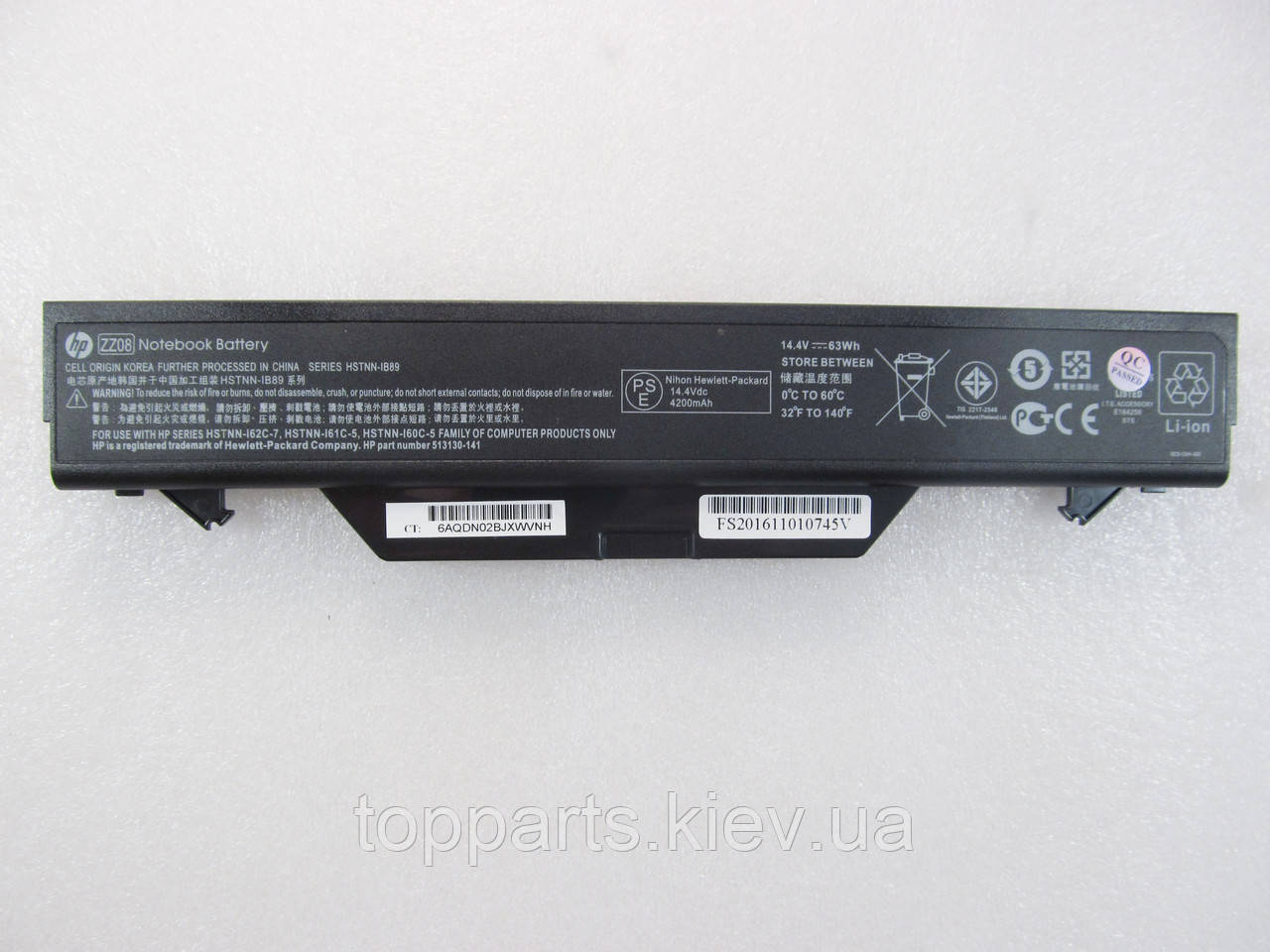 Батарея для ноутбука HP ProBook 4510s HSTNN-IB89, 4400mAh (63Wh), 8cell, 14.4V, Li-ion, чорна, ОРИГІНАЛЬНА
