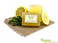 Мило Кхаді Лимон 115-125г, Khadi Natural Lemon Soap, Мыло Кхади Лимон, Аюрведа Здесь