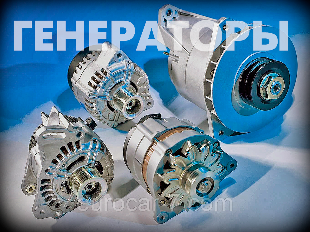 Генератор на двигун Yanmar 4D94E, 4D94LE, 4D92E, 4D98E, 4TNE92, 4TNE98, фото 1