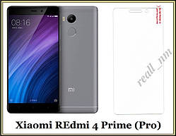 Захисне скло для Xiaomi Redmi 4 prime pro, 2.5D 9H олеофобне