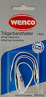 Фіксатори-з'єднувачі для бретелей Wenco Німеччина в пакованні 4 шт. колір Білий, застібка кнопка