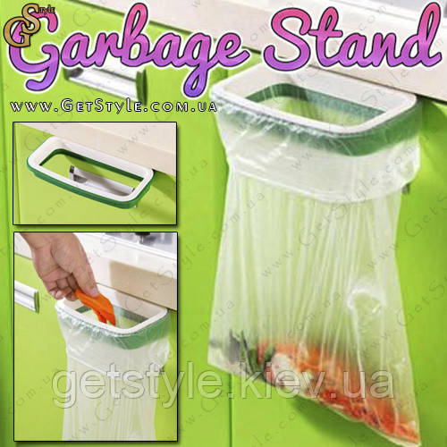 Тримач для сміттєвих пакетів - "Garbage Stand"