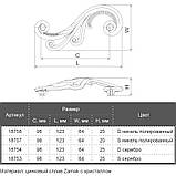 Ручка Bosetti Marella A 15375.096.D срібло, фото 4