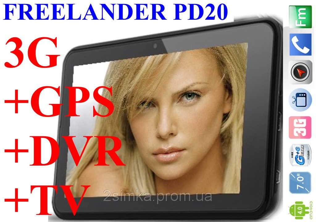 7" Планшет навигатор Freelander PD20 1Gb ОЗУ + 3G + WiFi + Видеорегистратор - фото 1 - id-p34406390