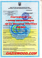 Сітка затінюють біло-блакитна 4м 70% Угорщина, фото 4