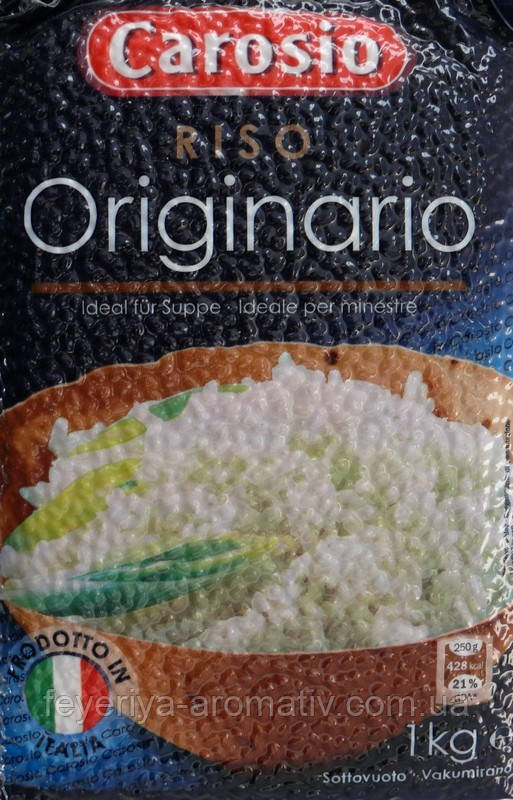 Круглозерний рис Carosio Riso Originario, 1 кг (Італія)