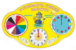 Стенд "Букві, годинник, форми" ДС 189