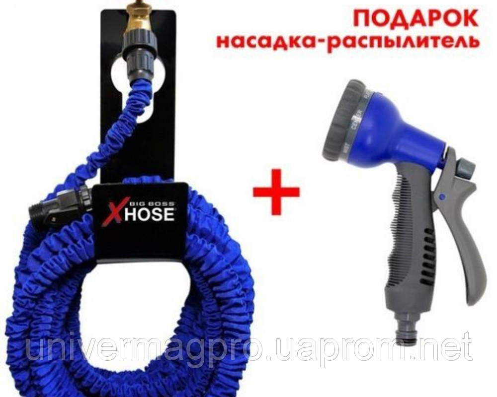 Расширяющийся шланг для полива с водораспылителем Х-hose Икс хоз иксхоз Xhose - 22,5 м - фото 5 - id-p33951716