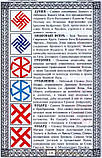 Решітка на батарею-екран №117, фото 4