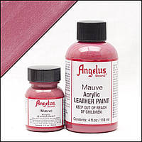 Краска для кожи Angelus Mauve (розовато-лиловый)