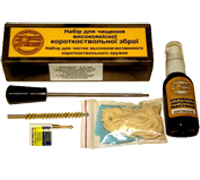 Засоби по догляду за зброєю та спорядженням