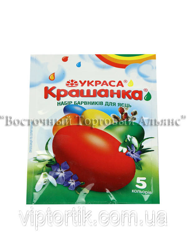 Барвник для яєць — Фарба — 5 кольорів (5 г)