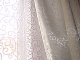 Комплект молочних штор і тюль завитки бузок, фото 3