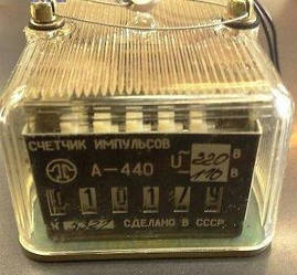 Лічильник імпульсів А440