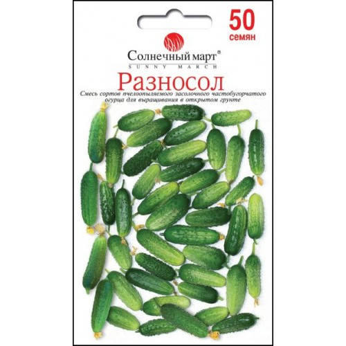 

Семена Огурец Разносол 50шт ТМ СОЛНЕЧНЫЙ МАРТ