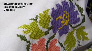 Вишита хрестиком (ручна робота) вишиванка 3