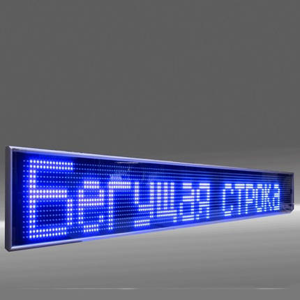 Світлодіодна вивіска LED "біжучий рядок" синій колір діодів, 1,00 х 0,23 м, фото 2