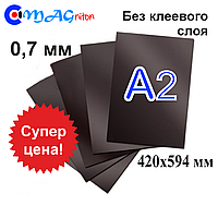 А2 магнитный винил без клеевого слоя 0,7 мм