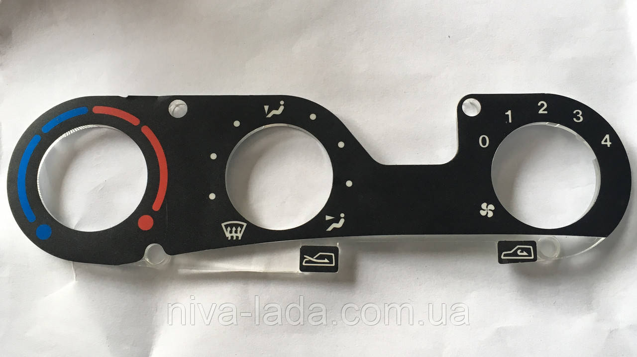 Пластина символов рычагов отопителя Нива-Шевроле: продажа, цена в Киеве ...