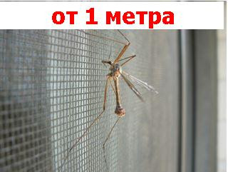 Якісна москітна сітка для вікон і дверей, ширина 1 м