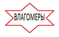 Вологоміри