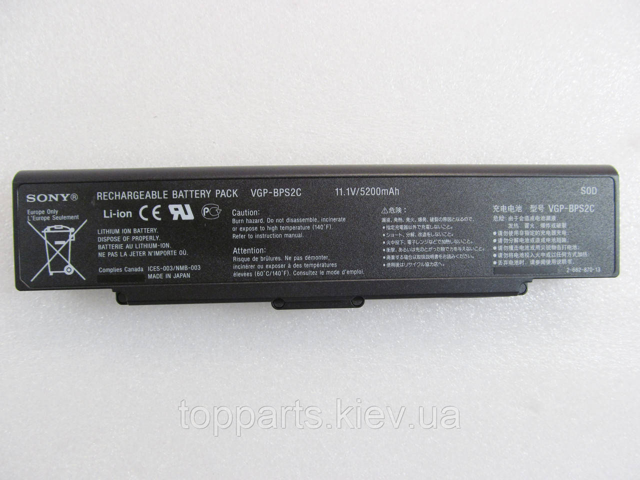 Батарея для ноутбука Sony VGP-BPS2, 5200mAh, 6cell, 11.1V, Li-ion, черная, ОРИГИНАЛЬНАЯ - фото 1 - id-p88130142