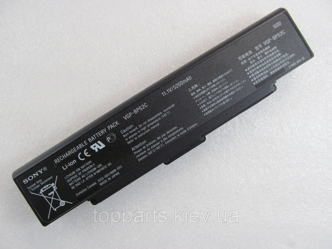 Батарея для ноутбука Sony VGP-BPS2, 5200mAh, 6cell, 11.1V, Li-ion, черная, ОРИГИНАЛЬНАЯ - фото 2 - id-p88130142