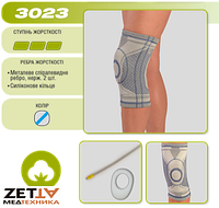 Бандаж колінний із силіконовим кільцем Алком 3023 (Ортез, Суппорт, Фіксатор на коліно) у Дніпрі