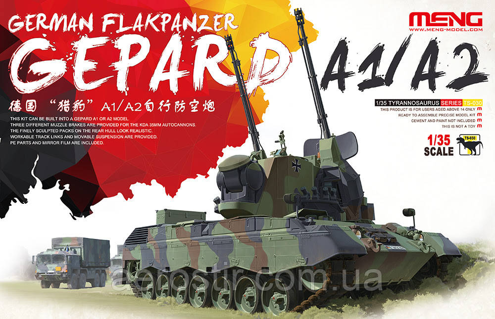 Gepard A1/A2 1/35 MENG TS 030