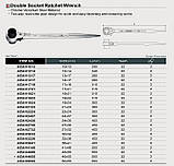 Ключ трещоточный силовий з подвійною головкою 14х17мм Toptul AEAH1417 (Тайвань), фото 3