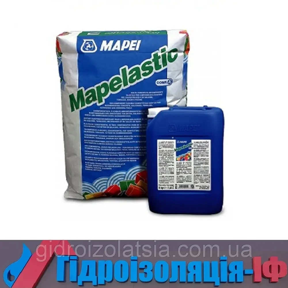 MAPELASTIC / МАПЕЛАСТИК двокомпонентна еластична гідроізоляційна мембрана на цементній основі