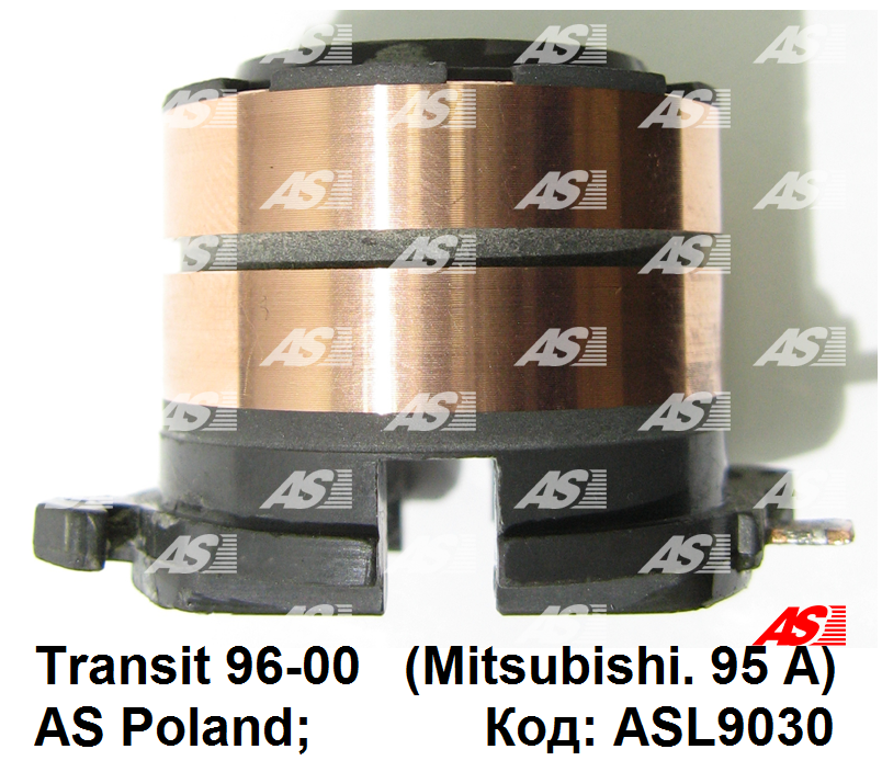 Коллектор Генератора Форд Фокус 2 Купить