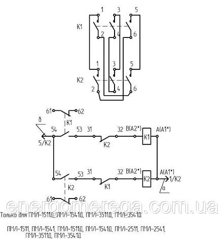 Пускач ПМЛ 1511 пост.Б, фото 2