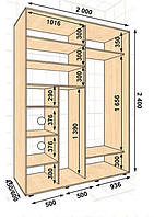 Шкаф-купе МШК 2000х450х2400