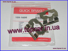 Ремкомплект супорту Citroen Jumper I/II Quick Brake Данія 109-1600