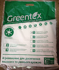 Агроволокно Greentex 3,2х10 (32 м2) Польща 30гр/м.кв