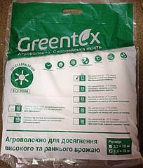 Агроволокно Greentex 1,6х10 (16 м2) Польща 30 гр/м.кв