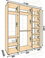 Шкаф-купе МШК 2100х450х2400