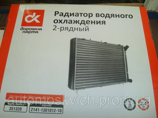 Радіатор охолодження Москвич 2141