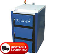 Твердопаливний котел Корді АОТВ 16-20Е, ЕТ і 26-30Е, ЕТ видозмінився!