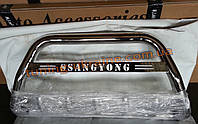 Защита переднего бампера кенгурятник с надписью из нержавейки на SsangYong Actyon 2006-2011
