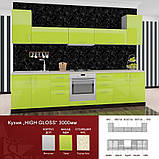 Кухня Hihg Gloss / Х'юго Глос (Мебель стар) лайм М/П, фото 2