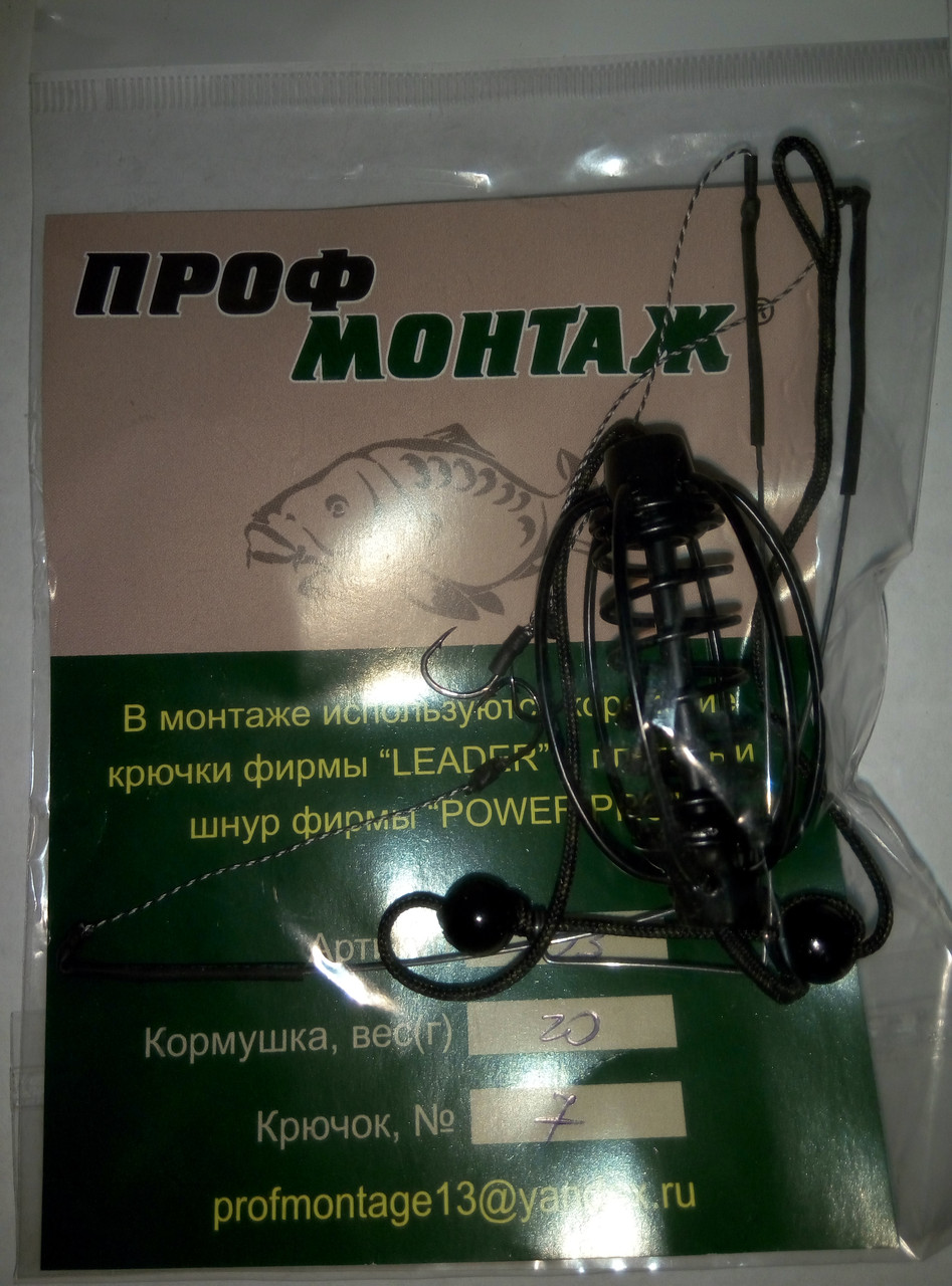 Годівниця обладнана ПрофМонтаж Кавун фарбований 20g, фото 1
